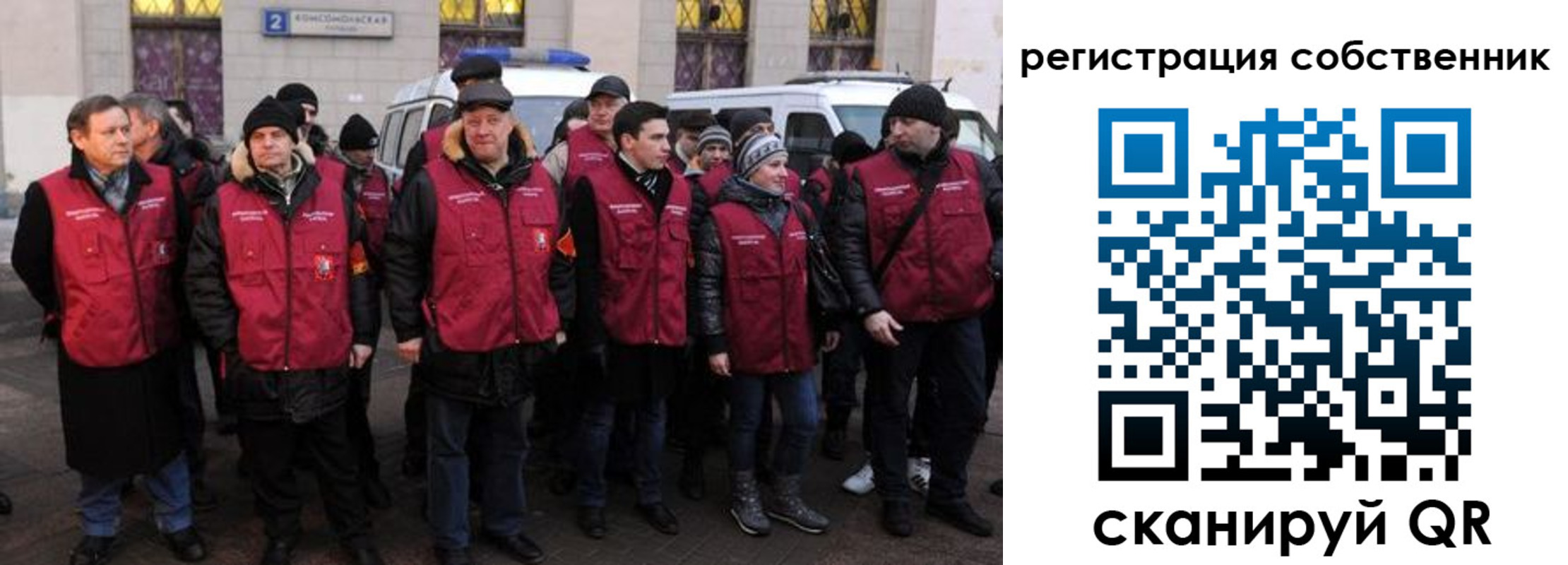 прописка иностранных граждан в Липецке