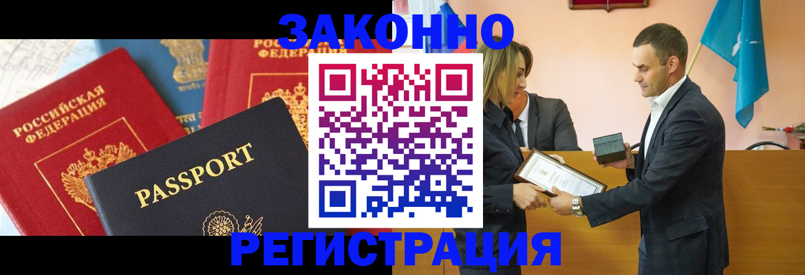 регистрация для школы в Липецке